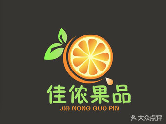 【佳儂果品】青島連鎖門(mén)店全覽 專(zhuān)注新鮮蔬菜零售的品質(zhì)之選